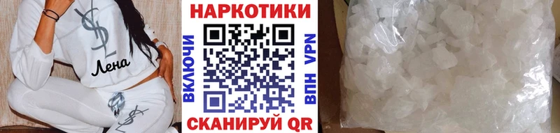 Купить закладку ГАШИШ Cocaine Мефедрон Бугульма