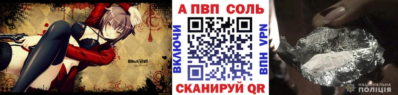 Alfa_PVP VHQ Купить Бугульма