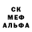 MDMA молли Fred Onraid