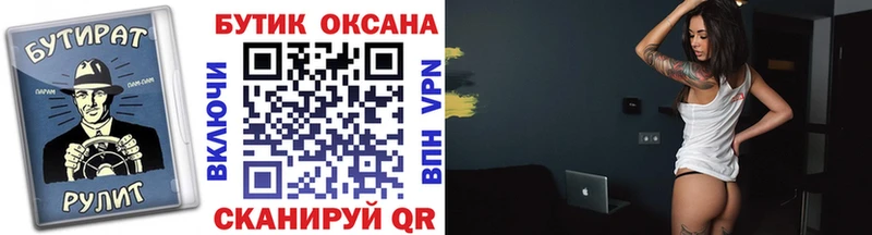 Купить закладки  Бугульма  Бутират жидкий экстази 