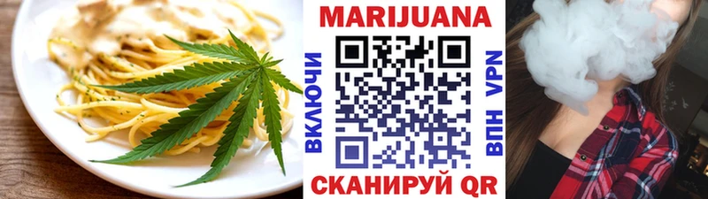 Печенье с ТГК конопля  Купить  Бугульма 