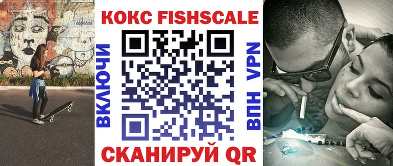 КОКАИН 98%  Купить закладки  Бугульма 