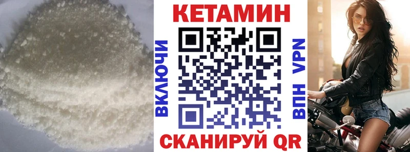 Кетамин ketamine  Купить где  Бугульма 