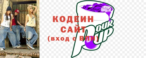 мефедрон мука Богородицк