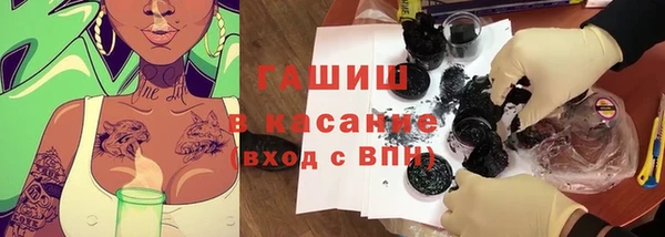мефедрон мука Богородицк