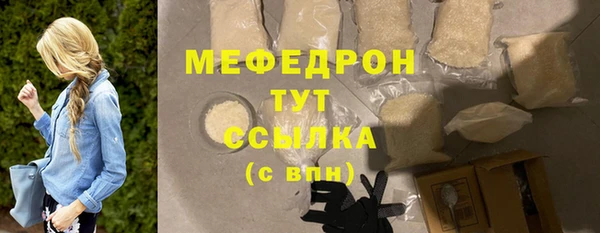 2c-b Богданович