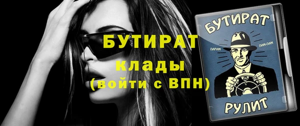 2c-b Богданович