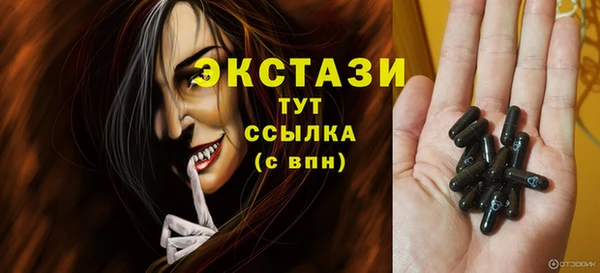 ешки Богородск