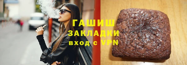 мефедрон мука Богородицк