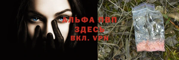 мефедрон мука Богородицк