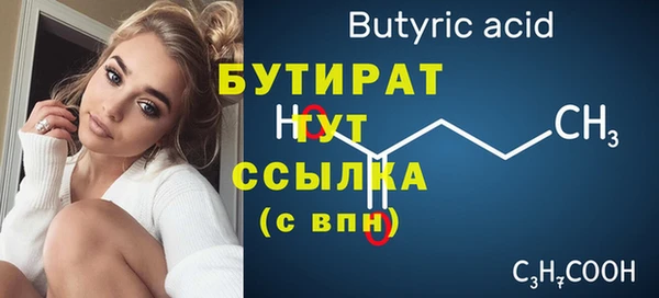 ешки Богородск