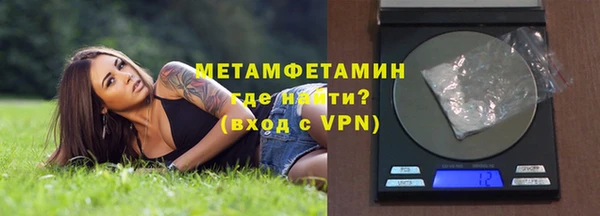 мефедрон мука Богородицк