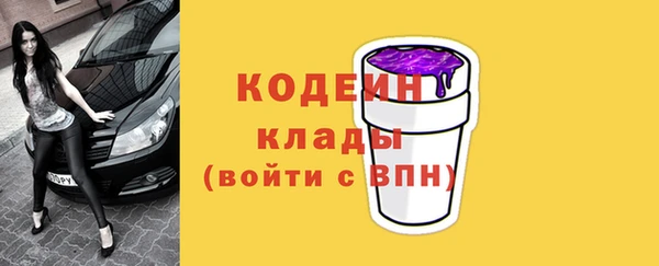 мефедрон мука Богородицк
