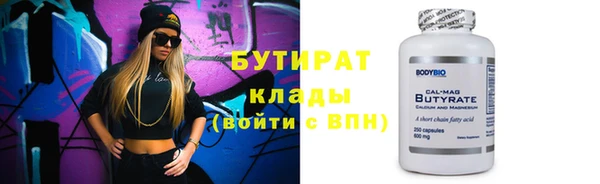 2c-b Богданович