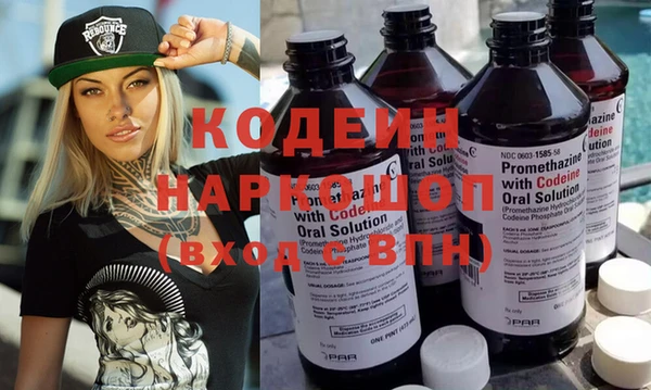 2c-b Богданович