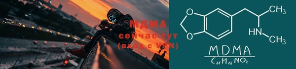 мефедрон мука Богородицк