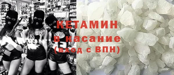 2c-b Богданович