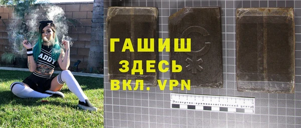мефедрон мука Богородицк