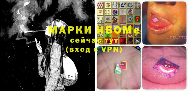 мефедрон мука Богородицк