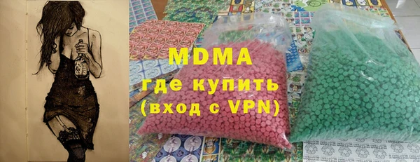 ешки Богородск