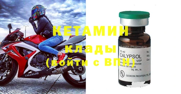 2c-b Богданович