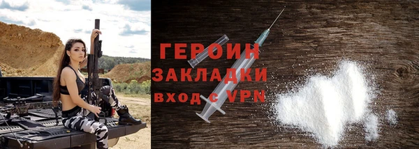 мефедрон мука Богородицк