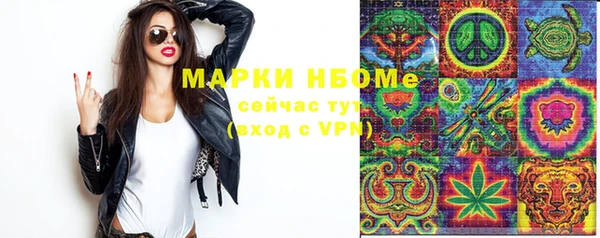 мефедрон мука Богородицк