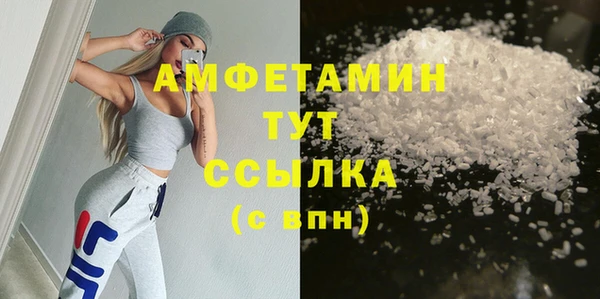мефедрон мука Богородицк