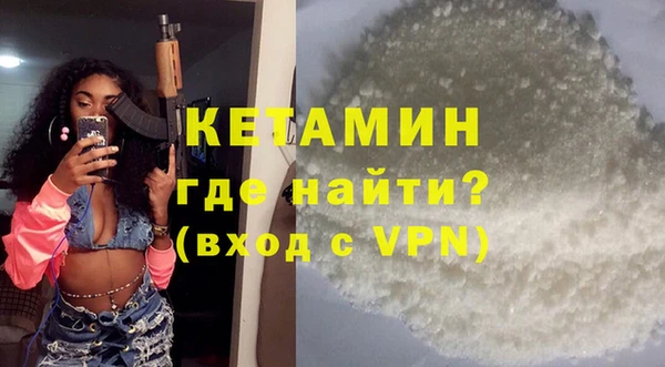 мефедрон мука Богородицк