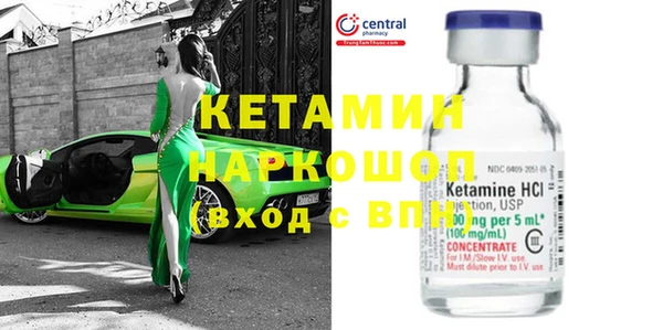 2c-b Богданович