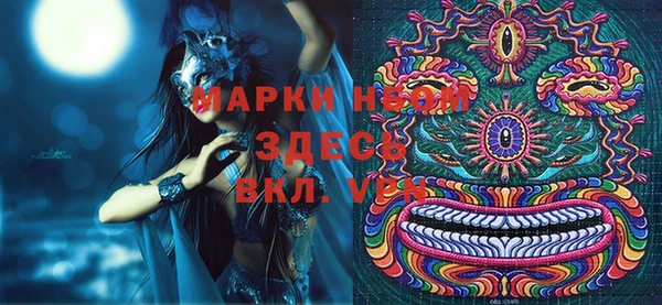 мефедрон мука Богородицк