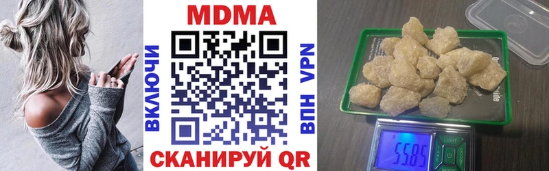 Купить закладки  Бугульма  МДМА кристаллы 
