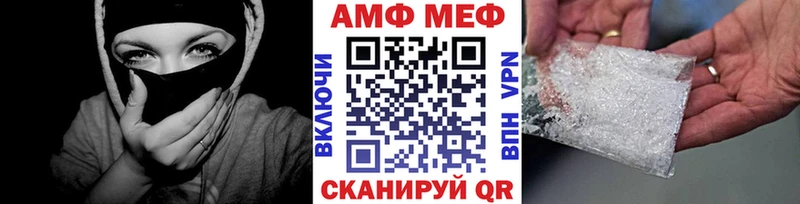 Купить где  Бугульма  МЕТАМФЕТАМИН Methamphetamine 