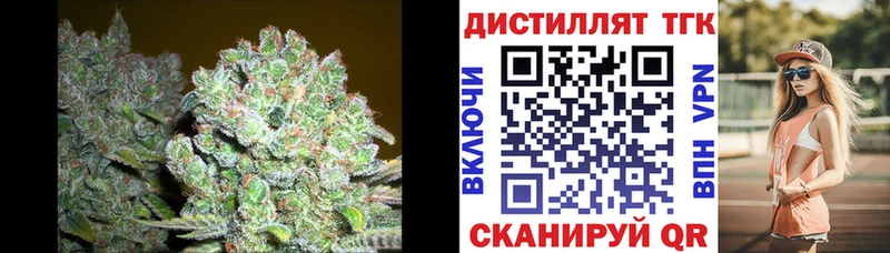 Дистиллят ТГК Wax  Купить  Бугульма 